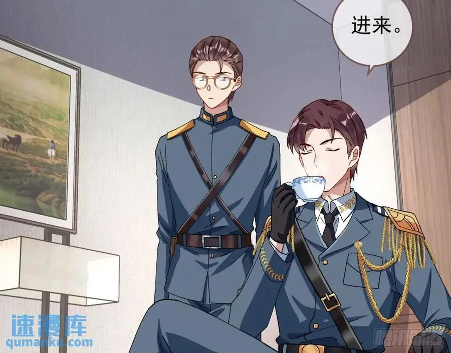 上门对峙 第15页