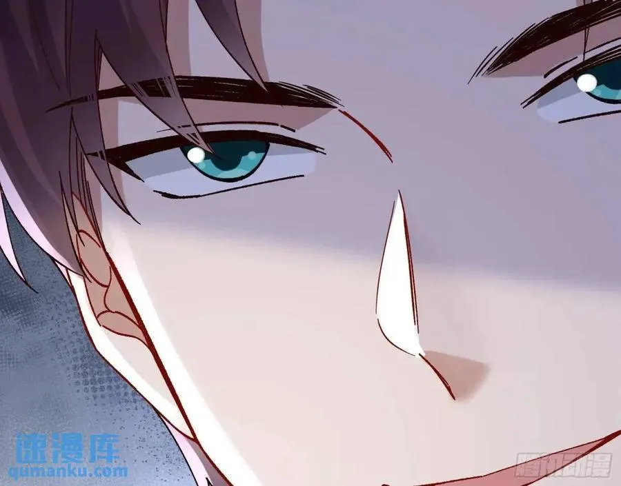 上门对峙 第21页