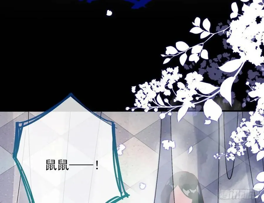 上门对峙 第24页