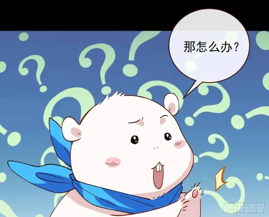 上门对峙 第39页