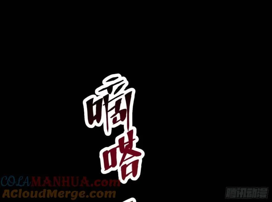 上门对峙 第43页
