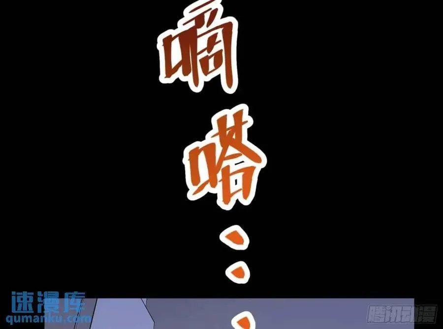 上门对峙 第44页
