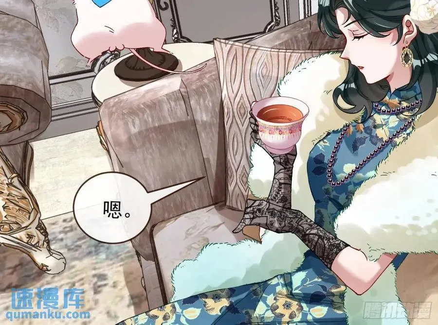 上门对峙 第47页