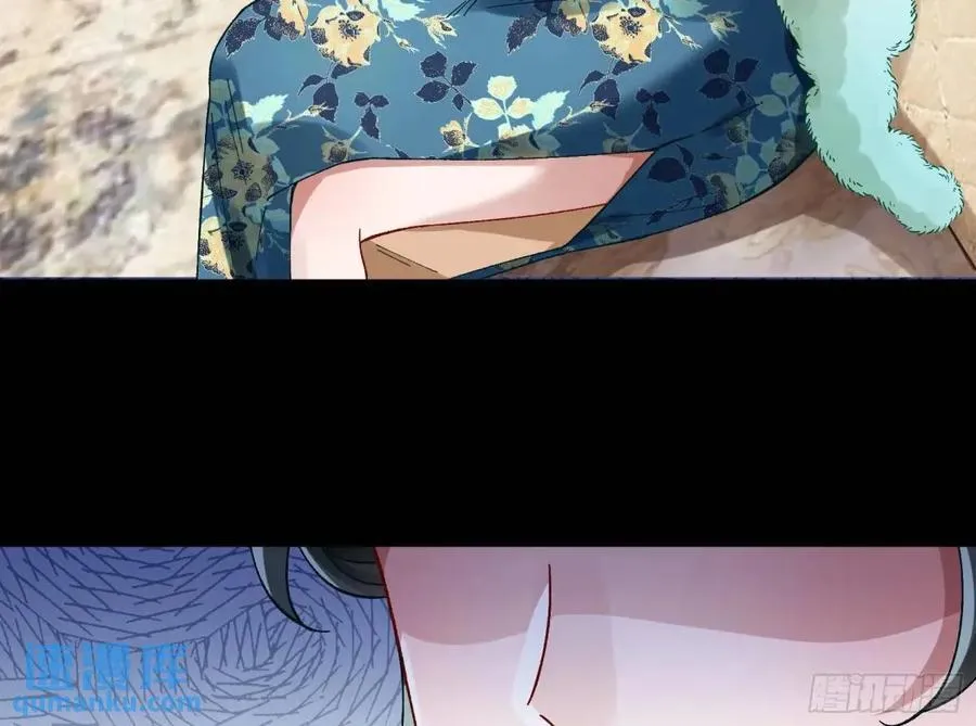 上门对峙 第48页
