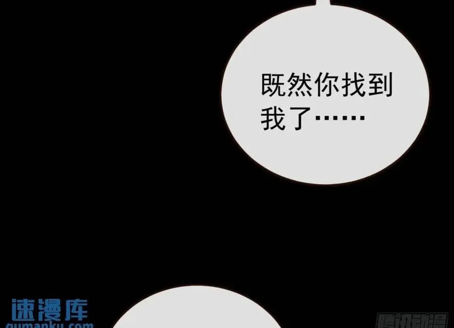 上门对峙 第50页