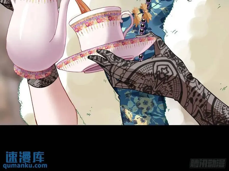 上门对峙 第63页