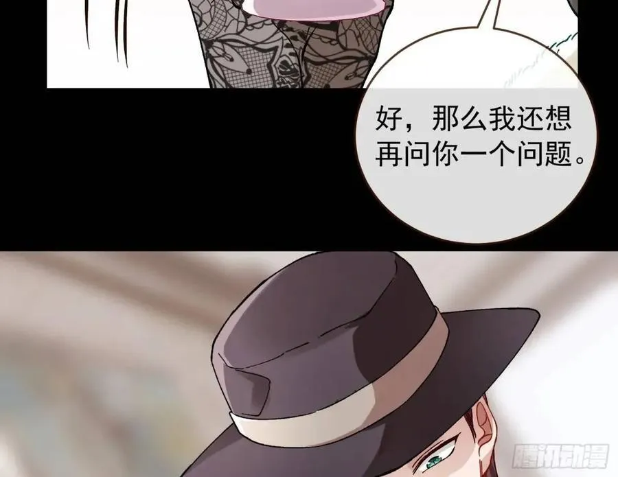 上门对峙 第74页