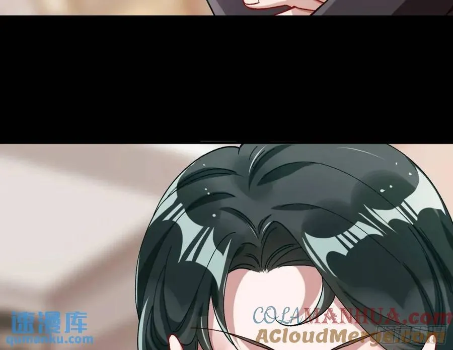 上门对峙 第76页