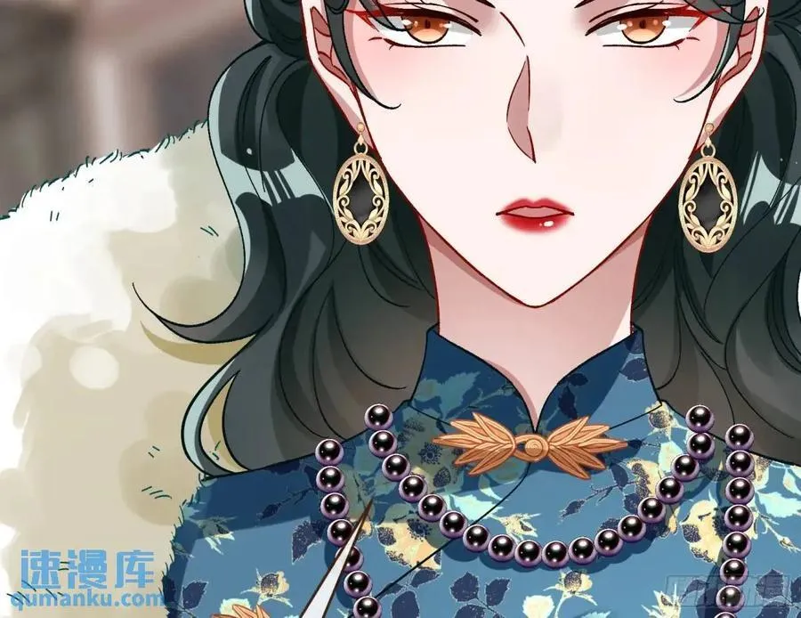 上门对峙 第77页
