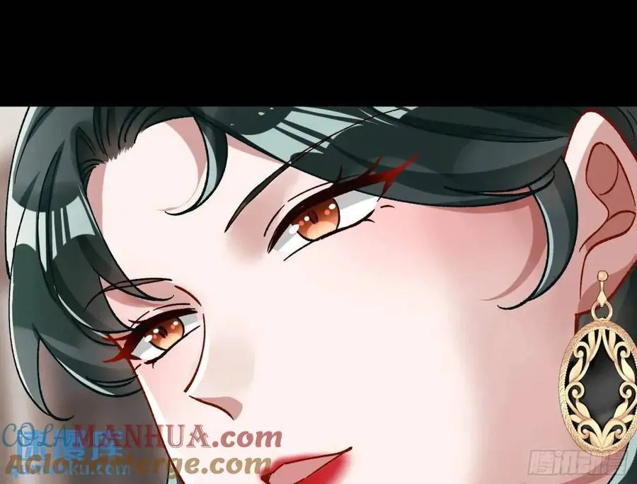 上门对峙 第85页