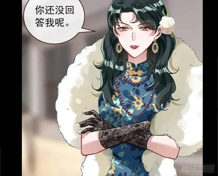 上门对峙 第89页