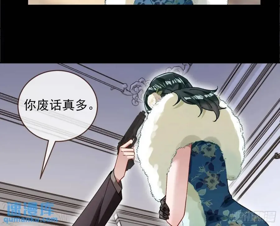 上门对峙 第90页