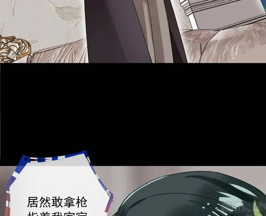 上门对峙 第92页