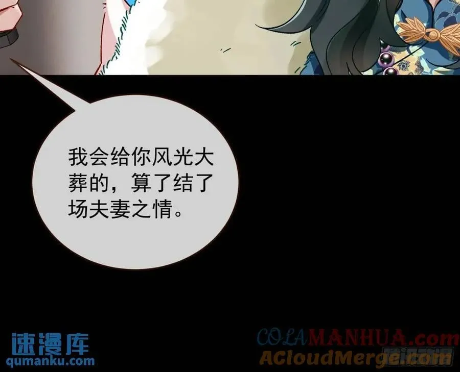 上门对峙 第94页