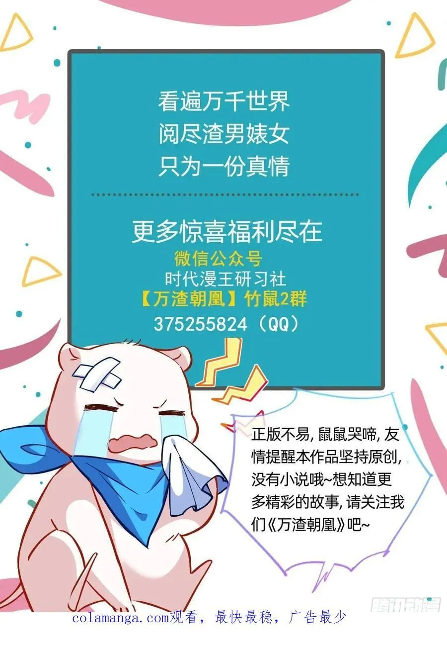 上门对峙 第95页