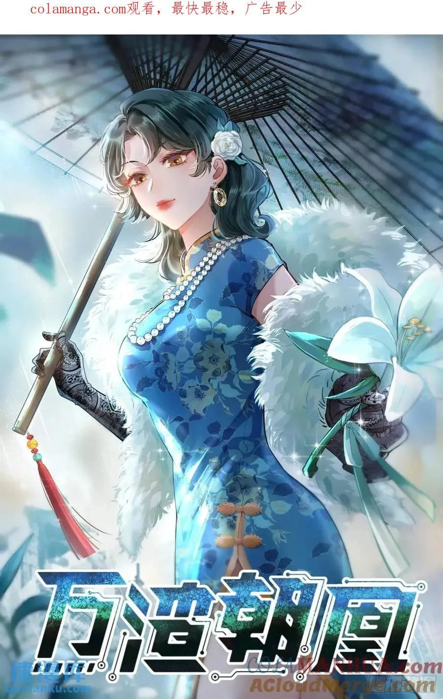 趁乱逃跑 第1页