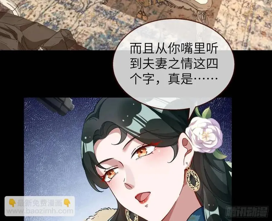 趁乱逃跑 第5页
