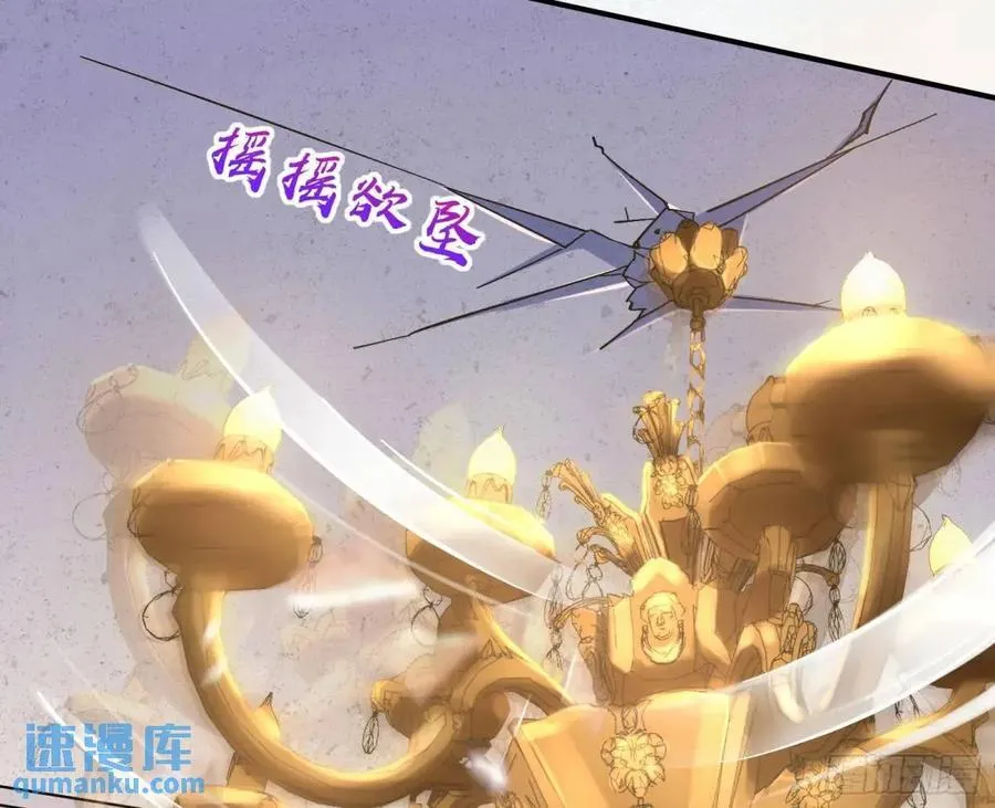 趁乱逃跑 第11页