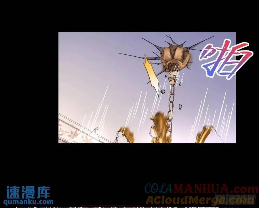 趁乱逃跑 第13页