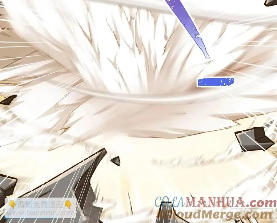 趁乱逃跑 第16页