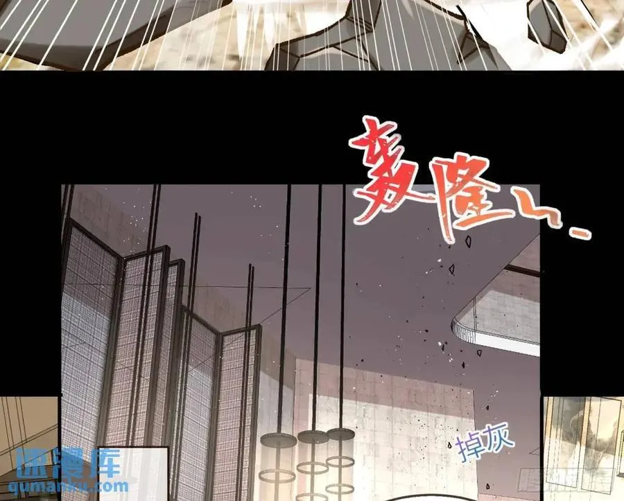 趁乱逃跑 第17页