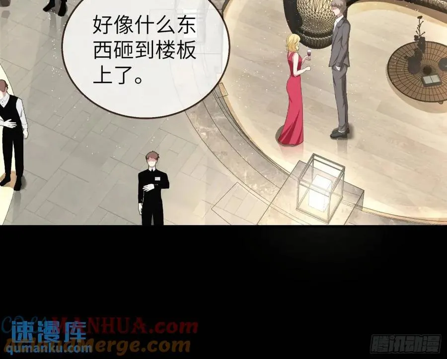 趁乱逃跑 第19页