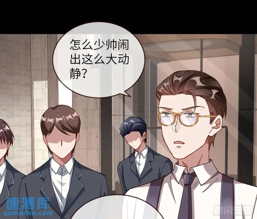 趁乱逃跑 第20页