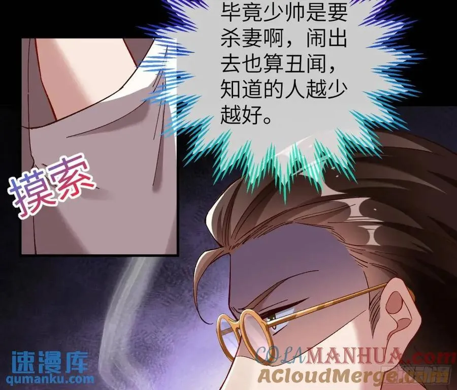 趁乱逃跑 第22页