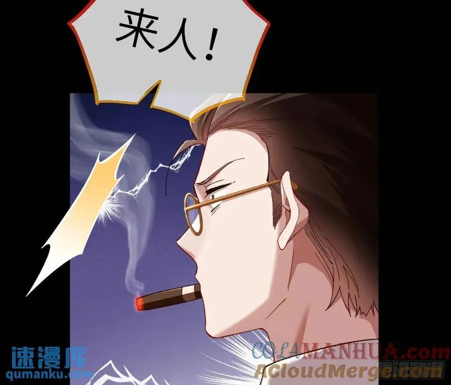 趁乱逃跑 第25页