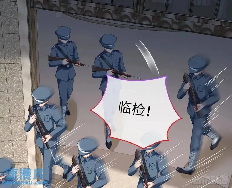 趁乱逃跑 第30页
