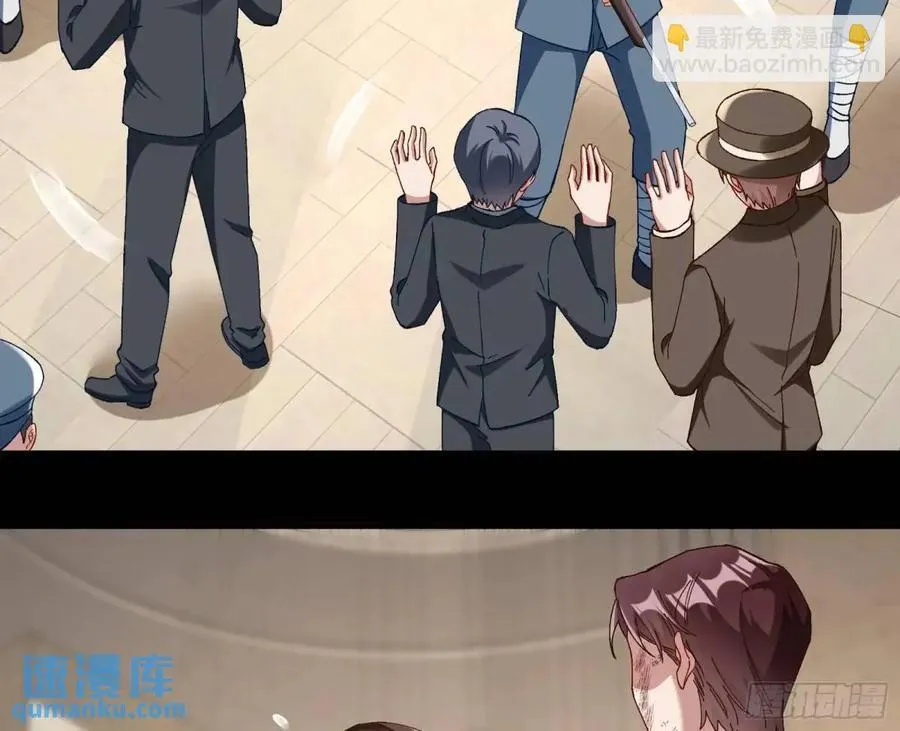 趁乱逃跑 第33页