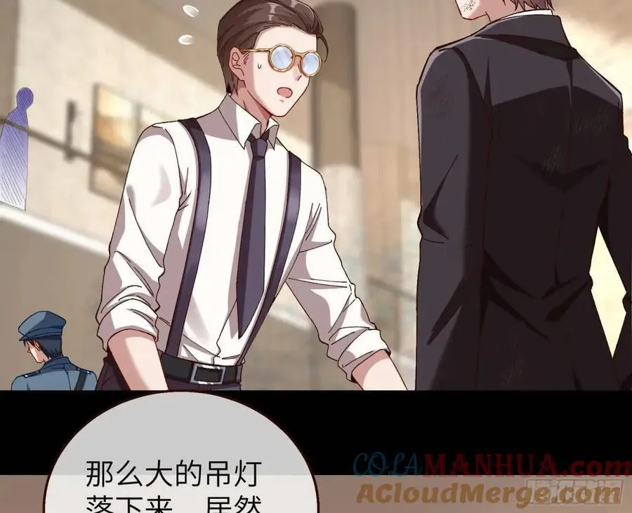 趁乱逃跑 第34页