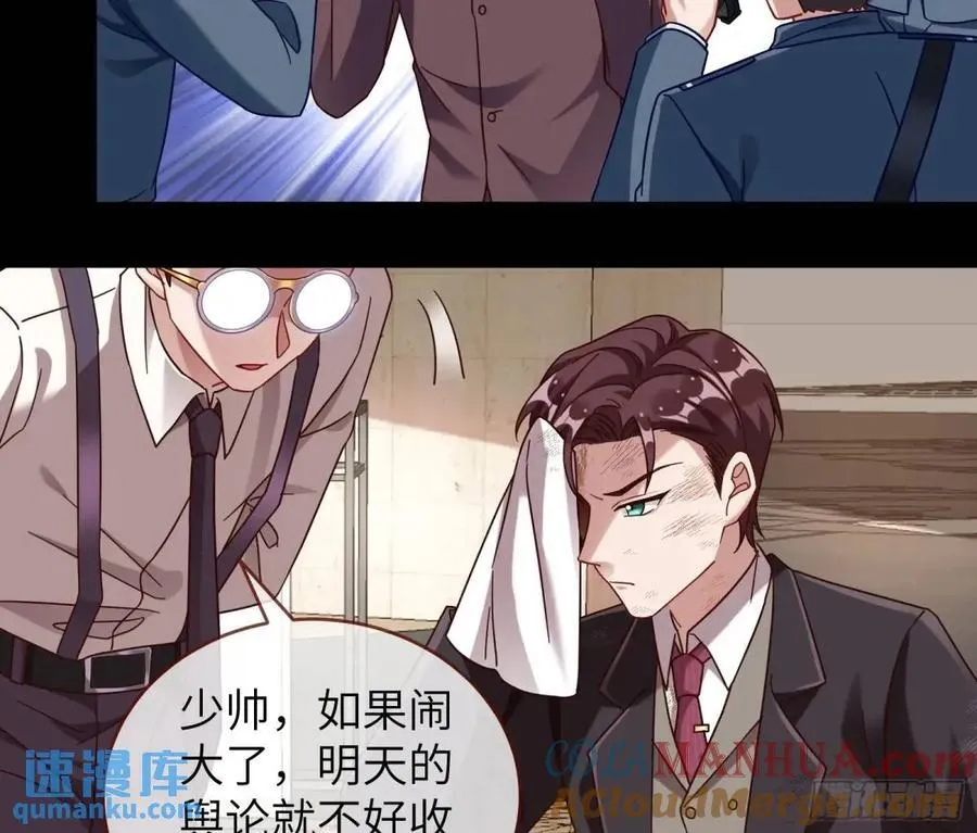 趁乱逃跑 第46页