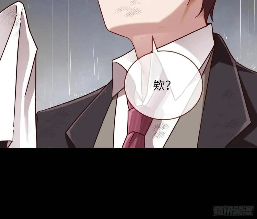 趁乱逃跑 第51页