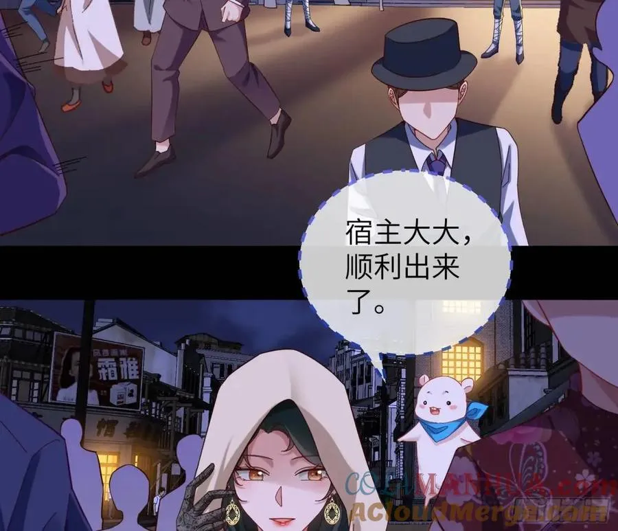 趁乱逃跑 第64页