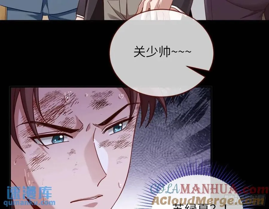 趁乱逃跑 第70页