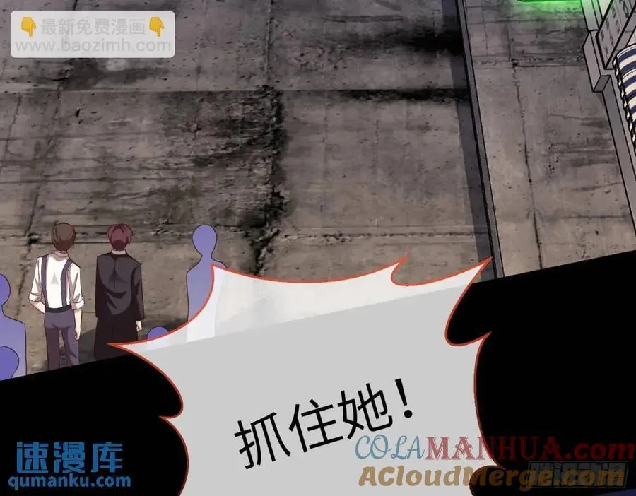 趁乱逃跑 第73页