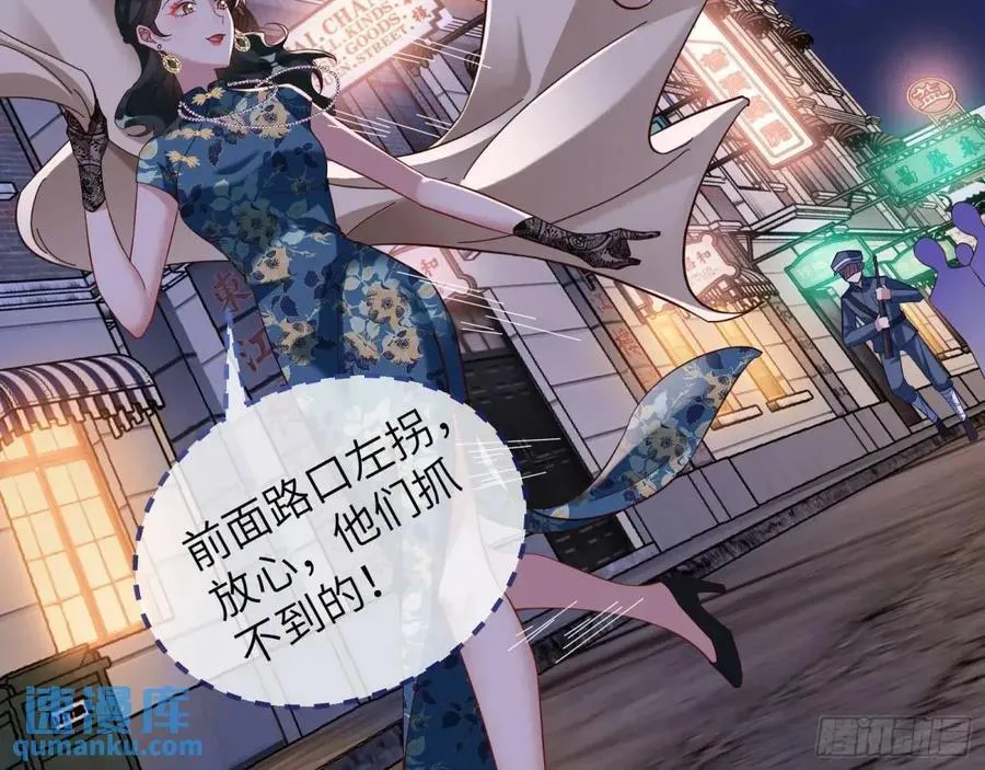 趁乱逃跑 第75页