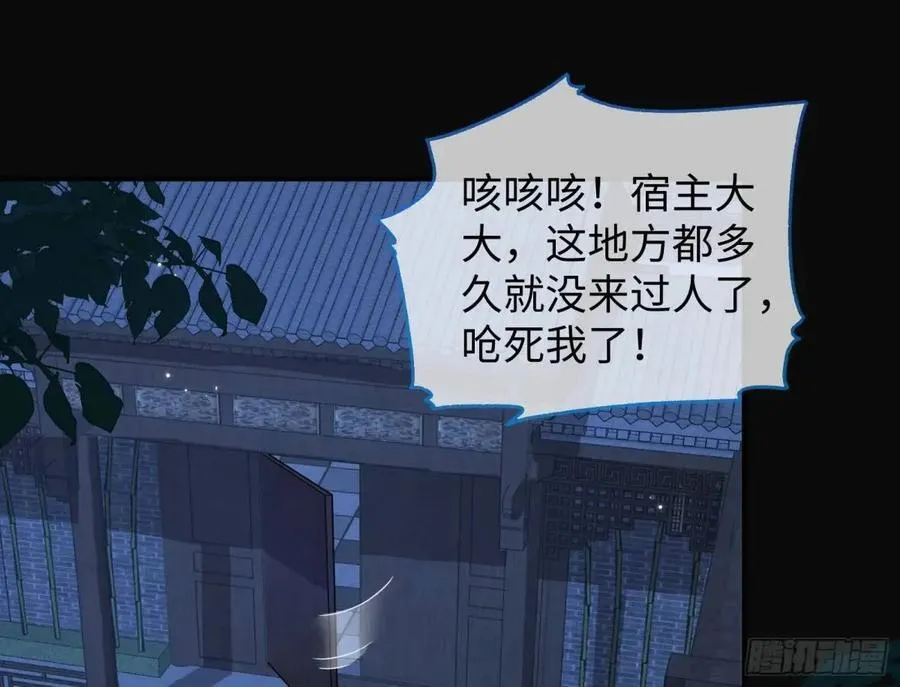身份转换 第3页