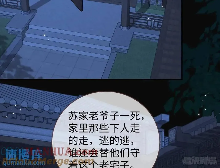 身份转换 第4页