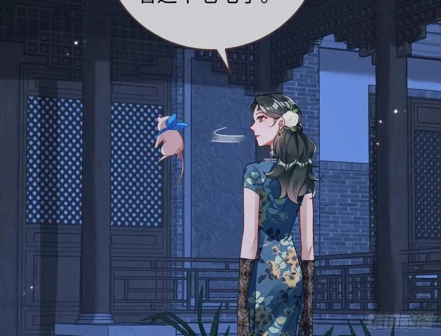 身份转换 第5页