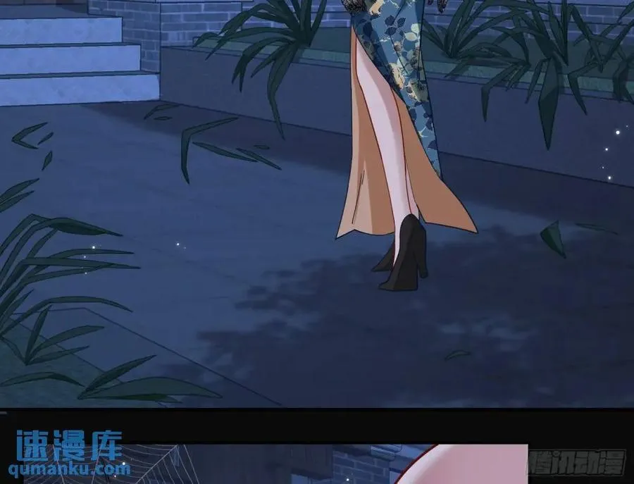 身份转换 第6页