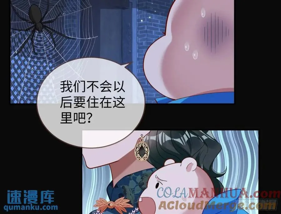 身份转换 第7页