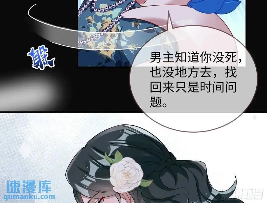 身份转换 第8页