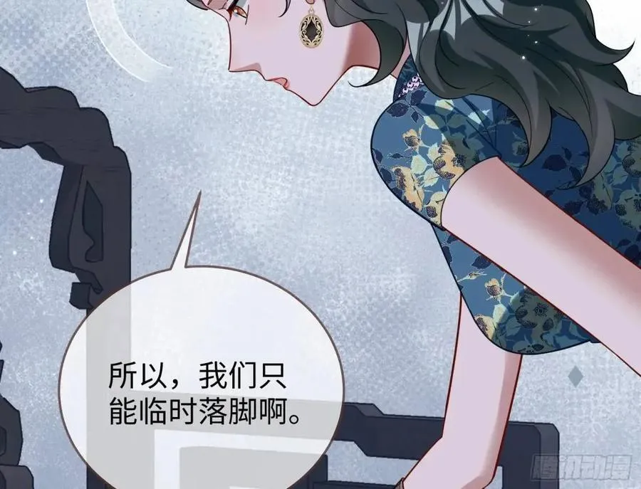 身份转换 第9页