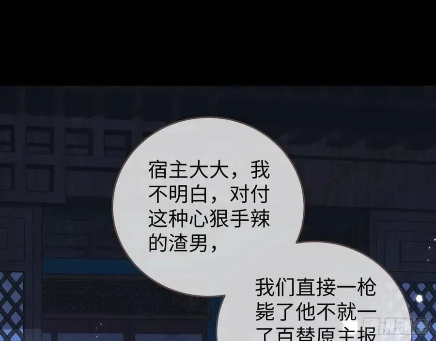 身份转换 第11页