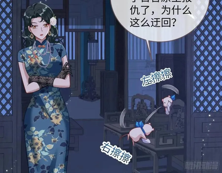 身份转换 第12页