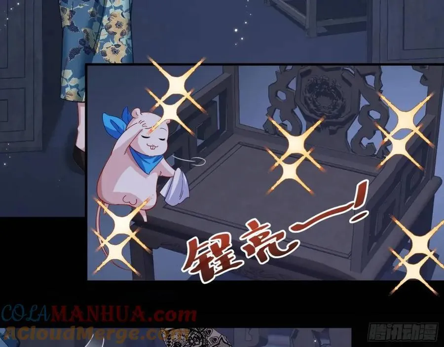 身份转换 第13页