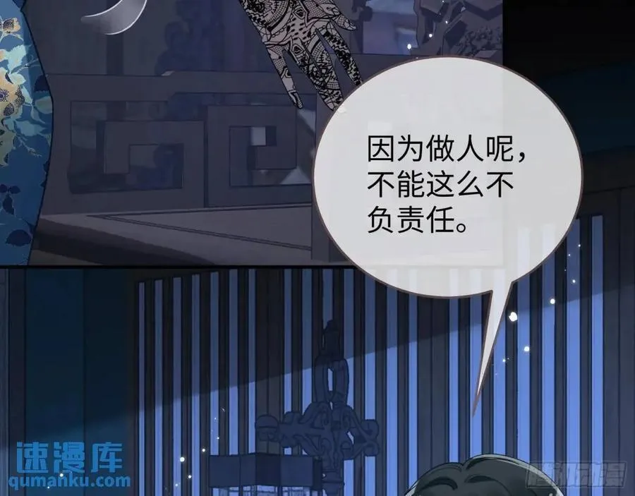 身份转换 第14页