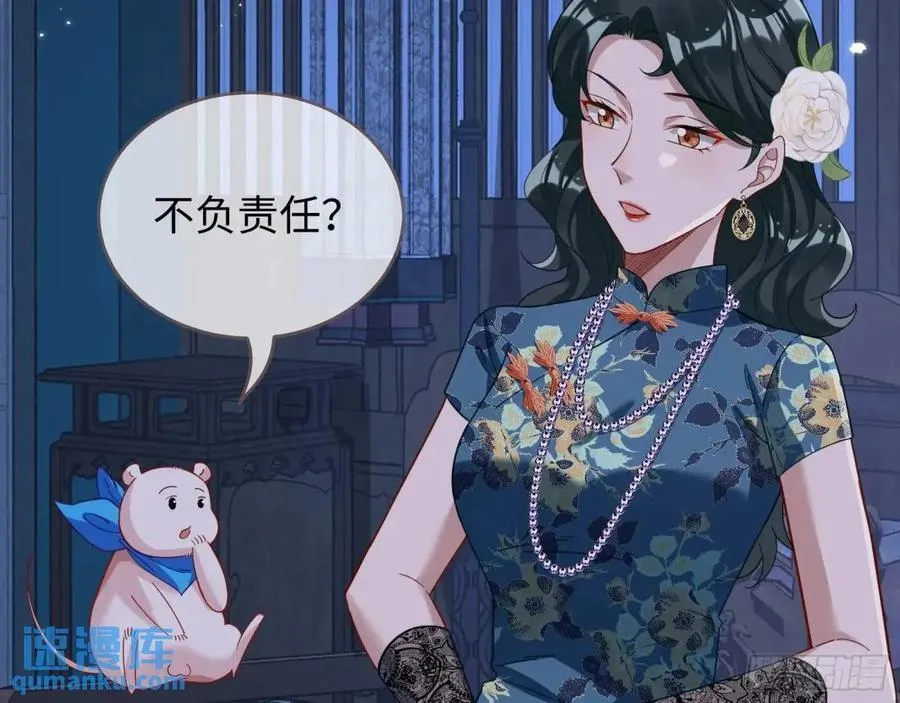 身份转换 第15页